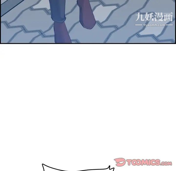 妈妈是女大学生第26话