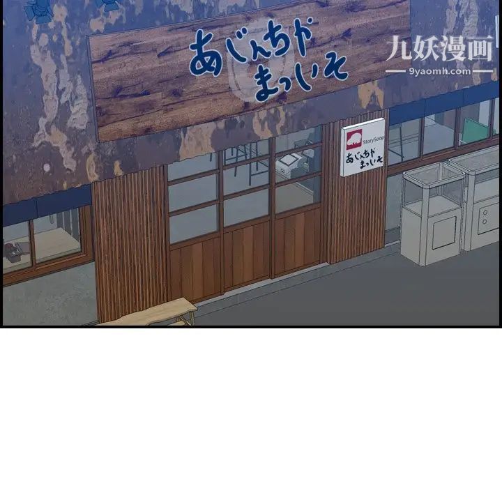 妈妈是女大学生第26话