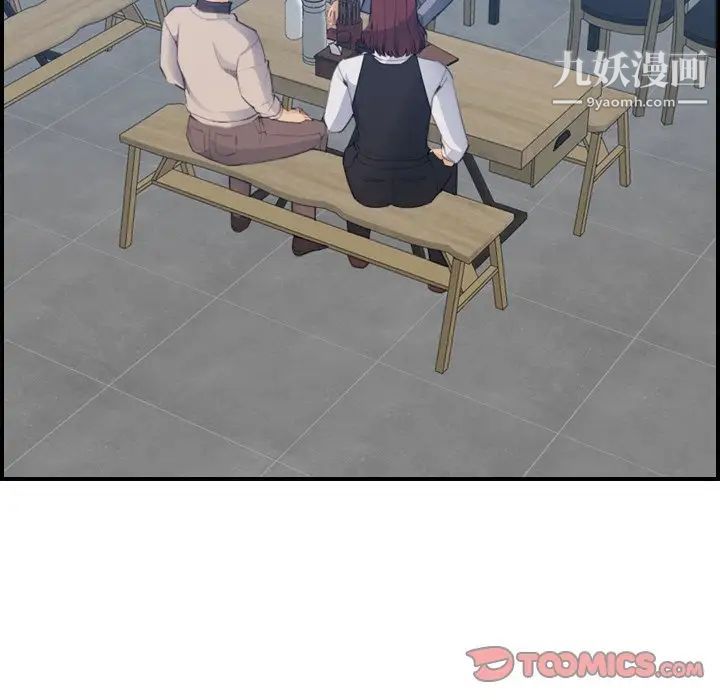 妈妈是女大学生第26话