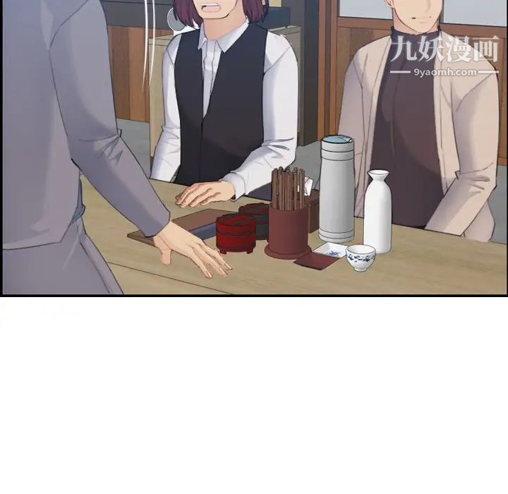 妈妈是女大学生第26话