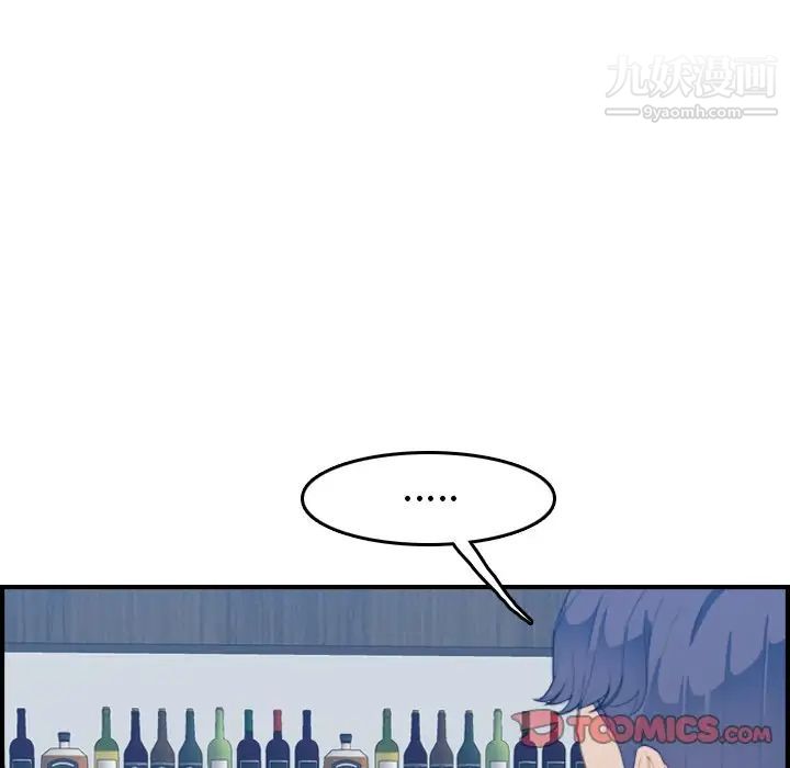 妈妈是女大学生第26话