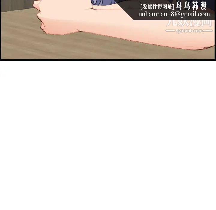 妈妈是女大学生第26话