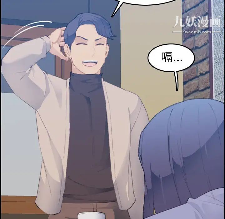 妈妈是女大学生第26话