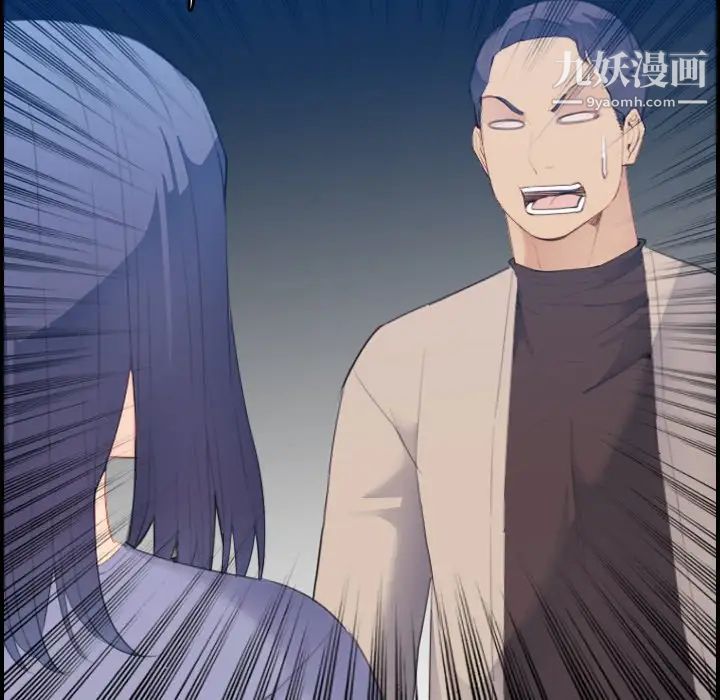 妈妈是女大学生第26话