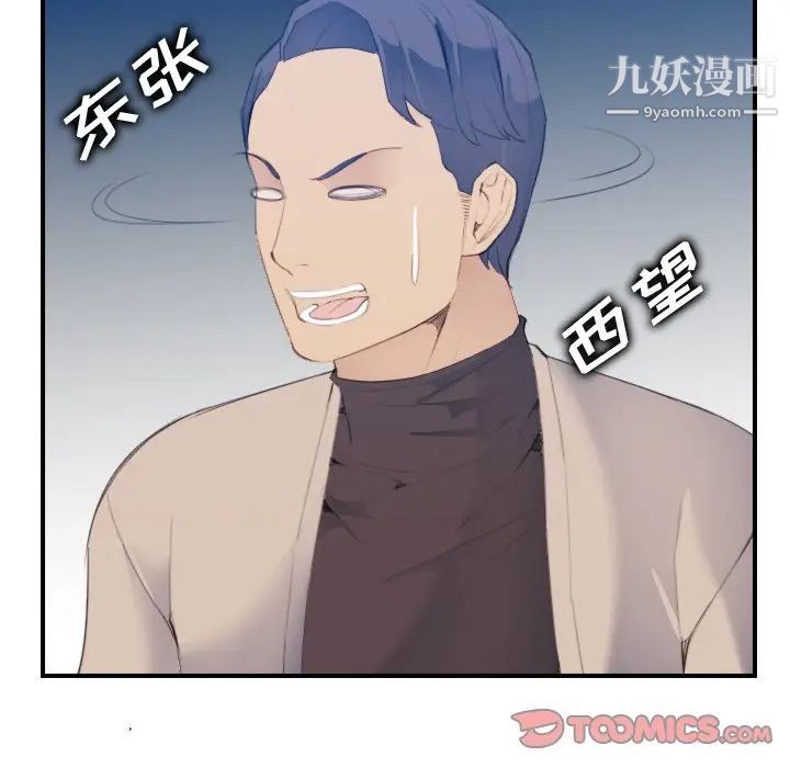 妈妈是女大学生第26话