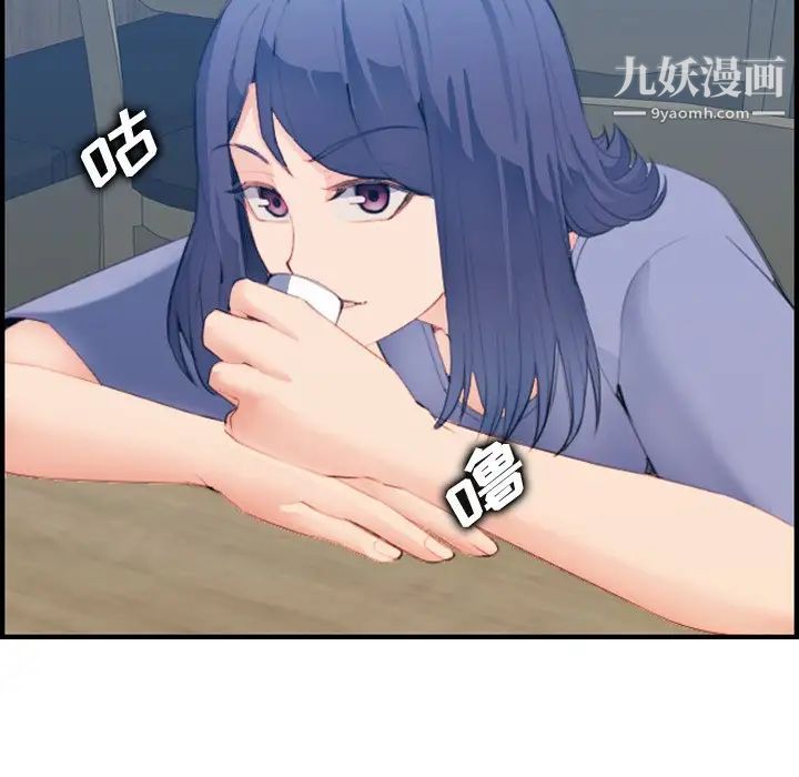 妈妈是女大学生第26话