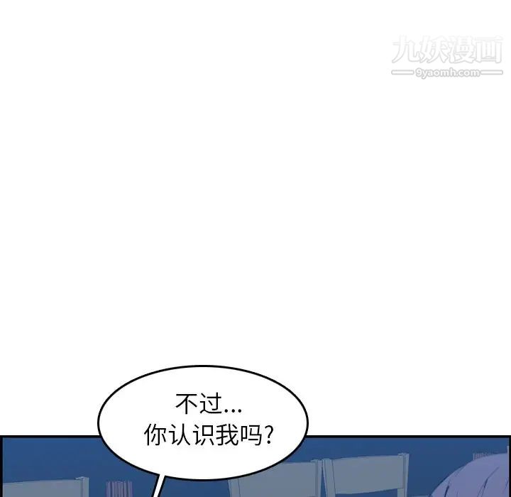 妈妈是女大学生第26话