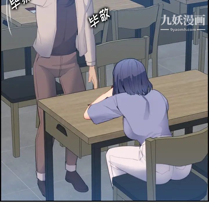 妈妈是女大学生第26话
