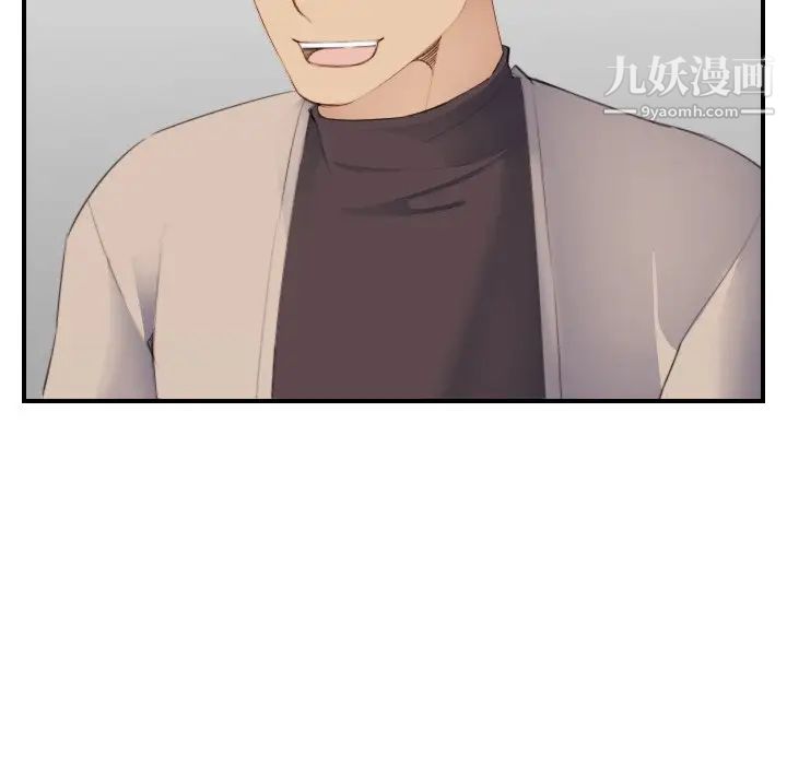 妈妈是女大学生第26话