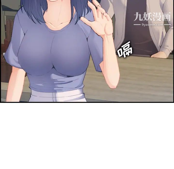 妈妈是女大学生第26话