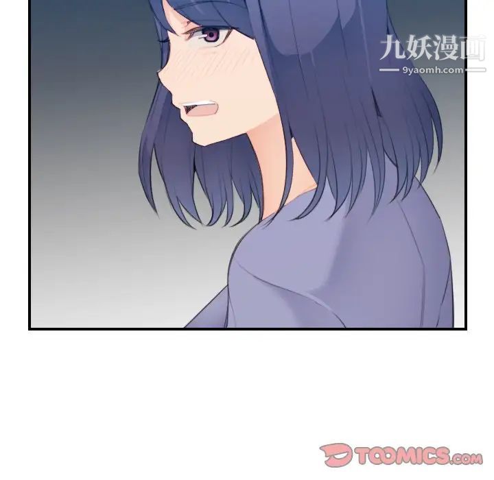 妈妈是女大学生第26话