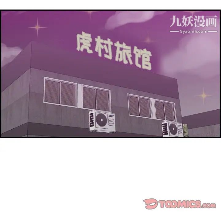 妈妈是女大学生第26话