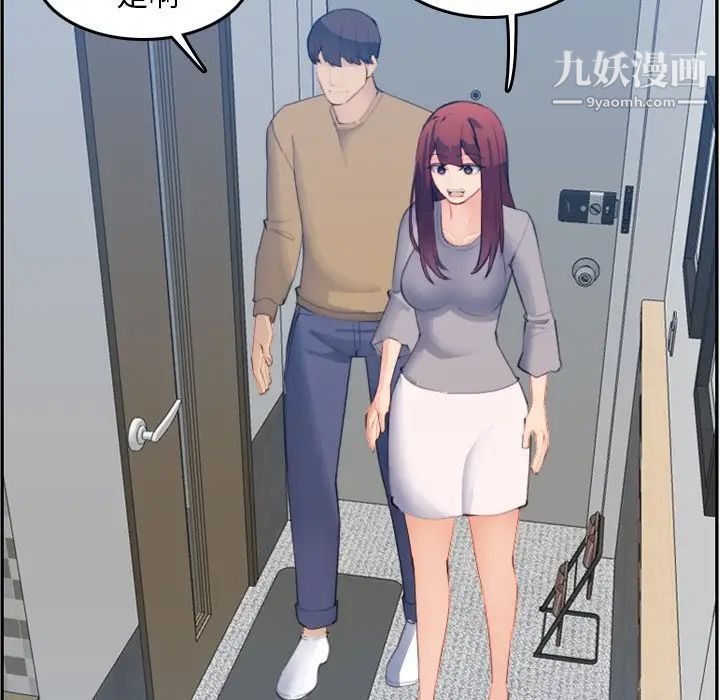 妈妈是女大学生第26话