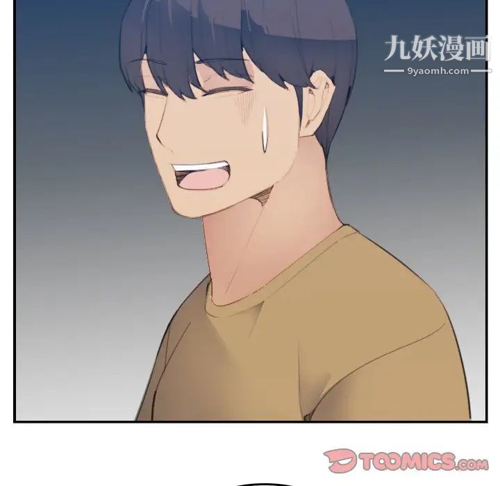 妈妈是女大学生第26话