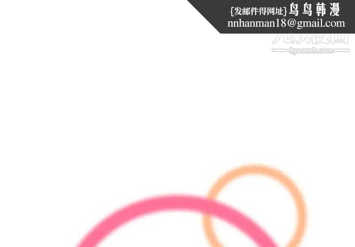 妈妈是女大学生第27话