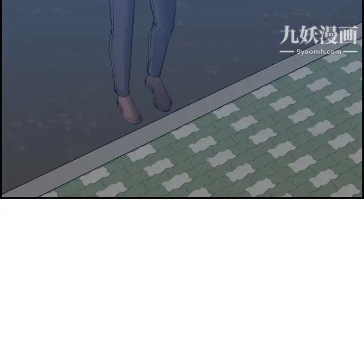 妈妈是女大学生第27话