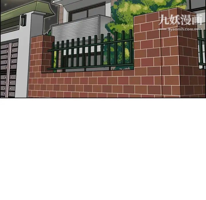 妈妈是女大学生第27话