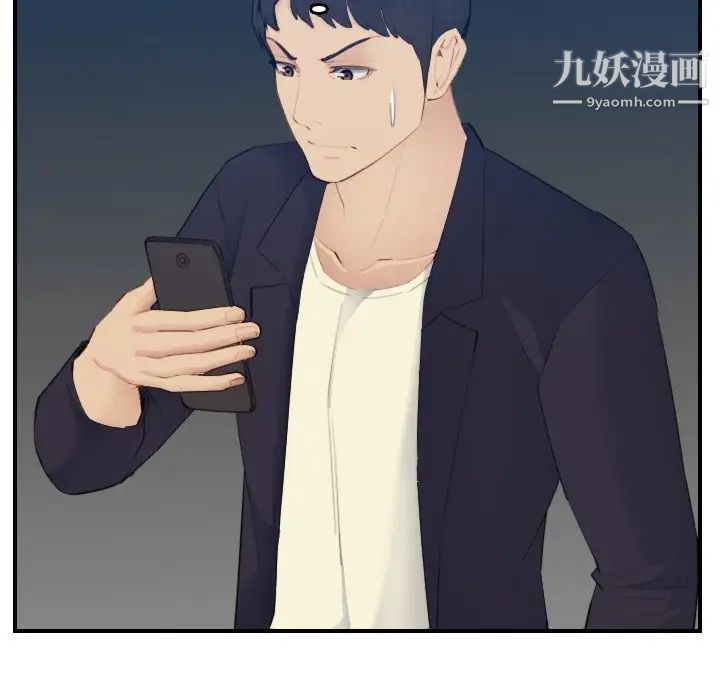 妈妈是女大学生第27话