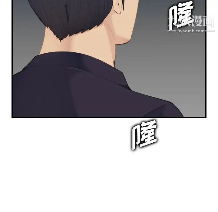 妈妈是女大学生第27话