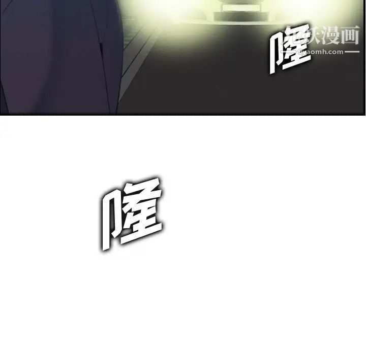 妈妈是女大学生第27话