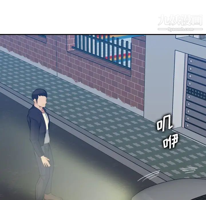 妈妈是女大学生第27话