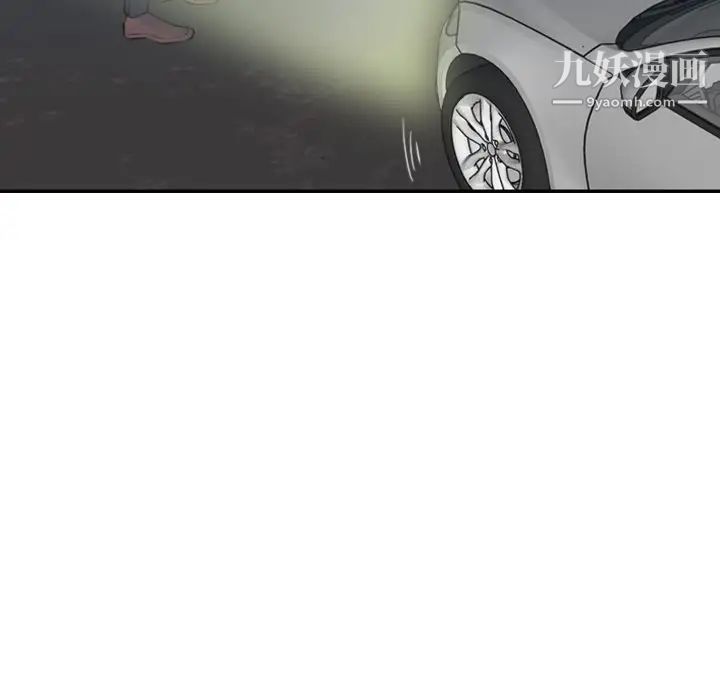 妈妈是女大学生第27话