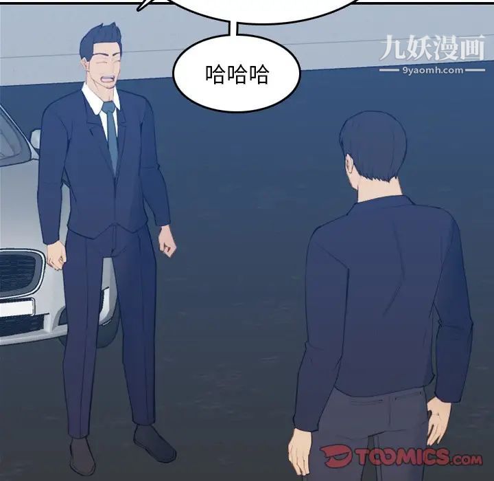 妈妈是女大学生第27话