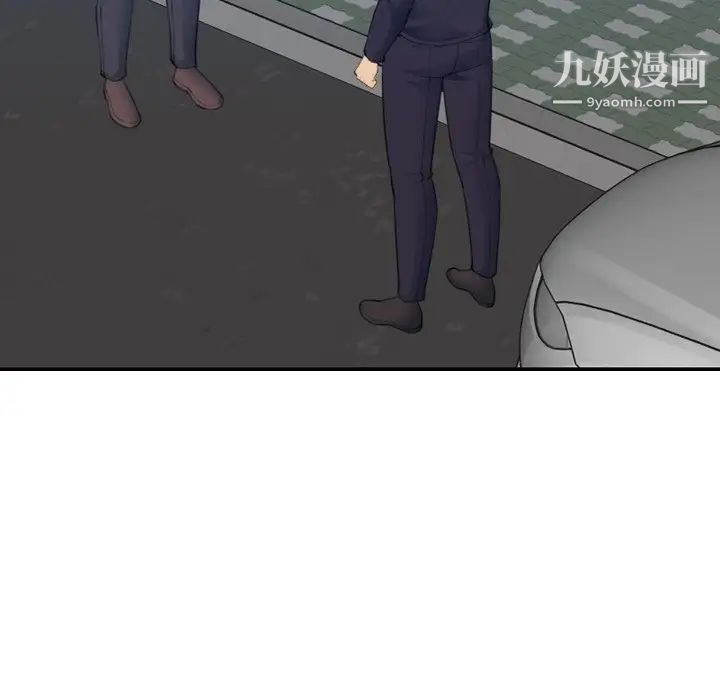 妈妈是女大学生第27话