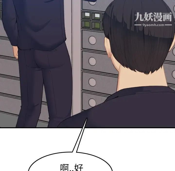 妈妈是女大学生第27话