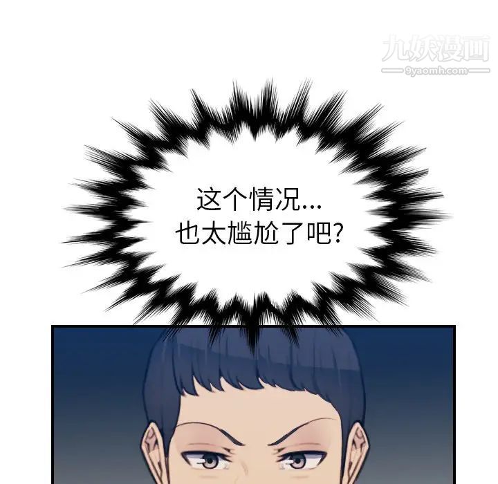 妈妈是女大学生第27话