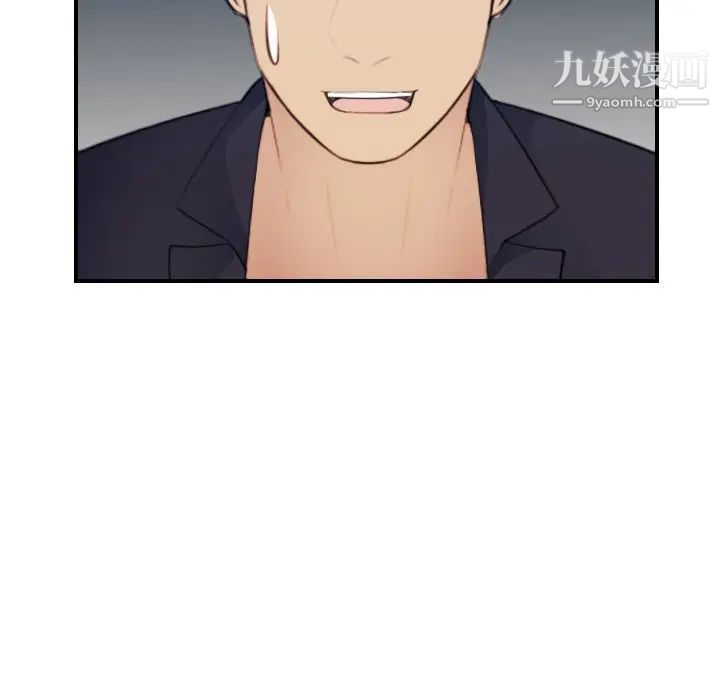 妈妈是女大学生第27话