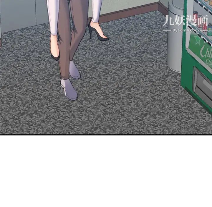 妈妈是女大学生第27话