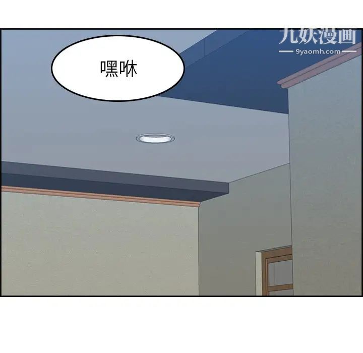 妈妈是女大学生第27话