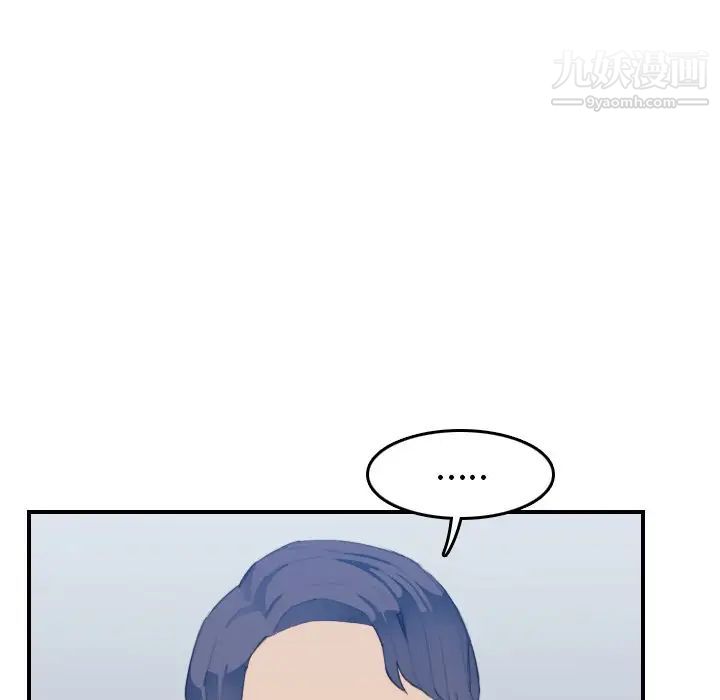 妈妈是女大学生第27话