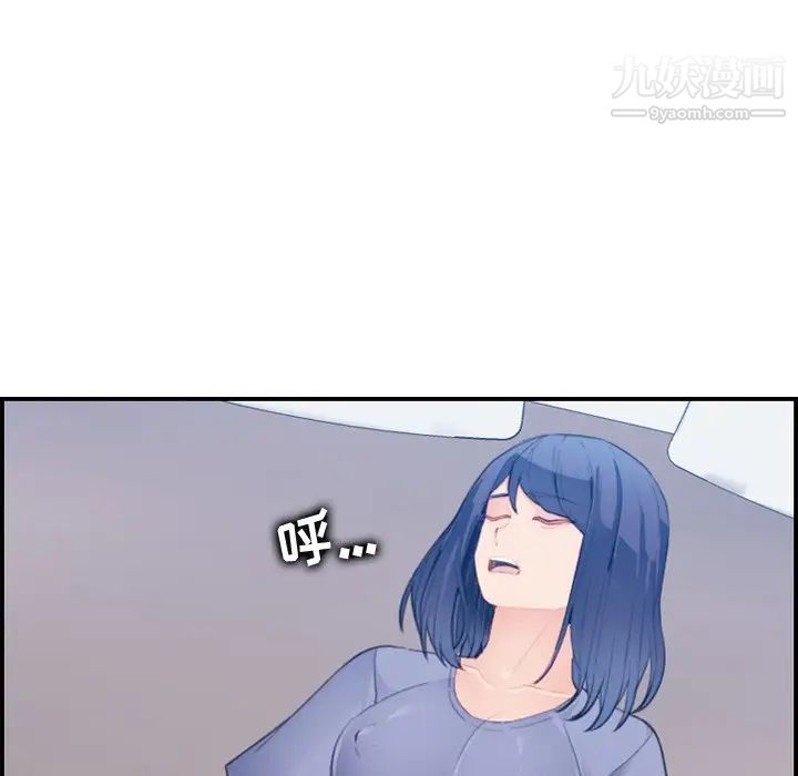 妈妈是女大学生第27话