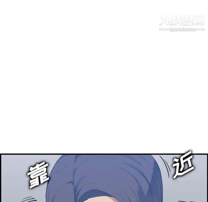 妈妈是女大学生第27话