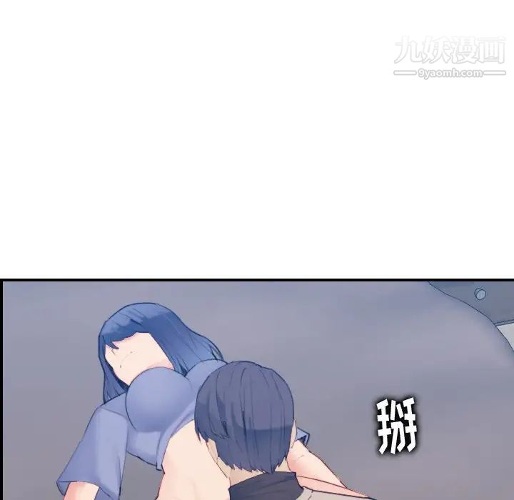 妈妈是女大学生第27话