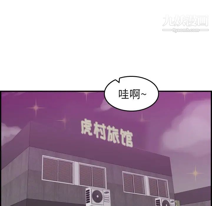 妈妈是女大学生第27话