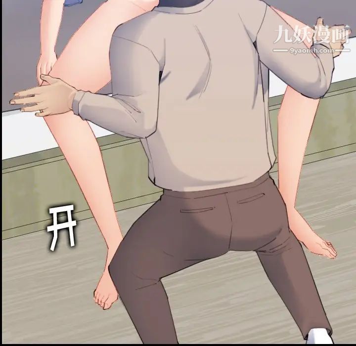 妈妈是女大学生第27话