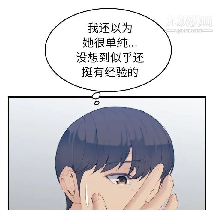 妈妈是女大学生第27话