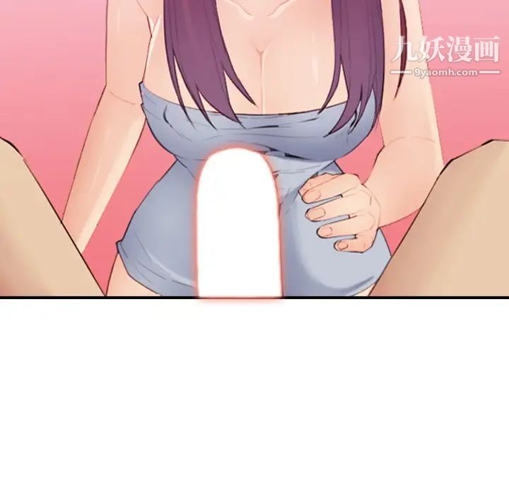 妈妈是女大学生第27话