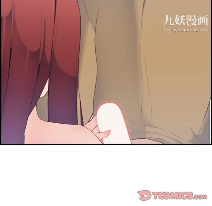 妈妈是女大学生第27话