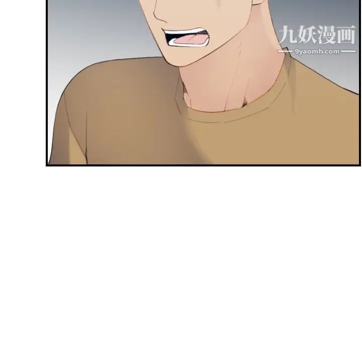 妈妈是女大学生第27话