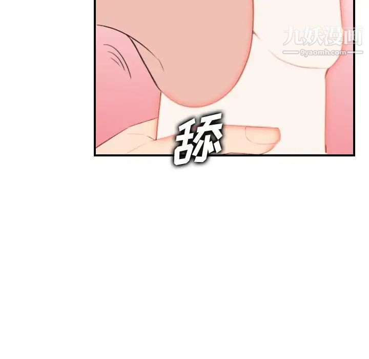 妈妈是女大学生第27话