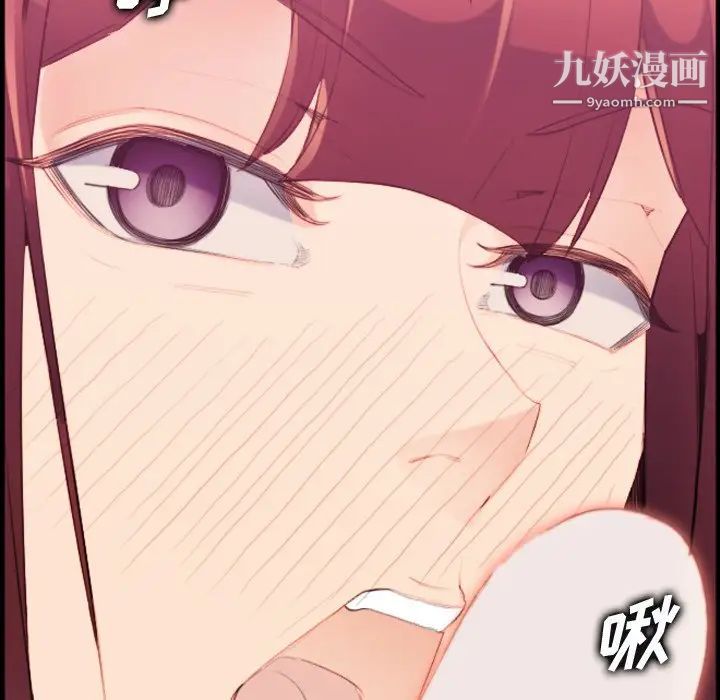 妈妈是女大学生第27话