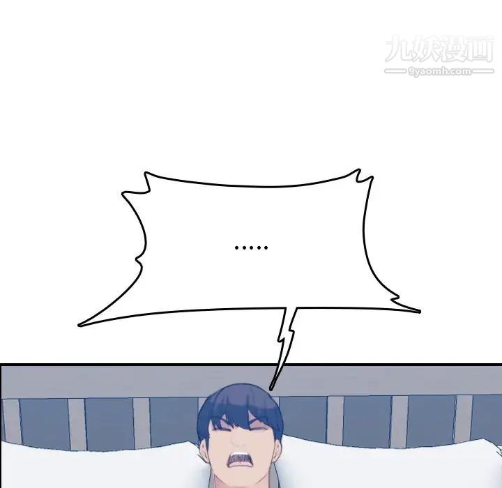 妈妈是女大学生第27话