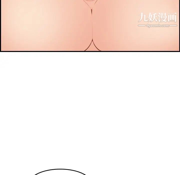 妈妈是女大学生第27话