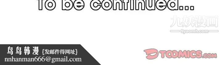 妈妈是女大学生第27话