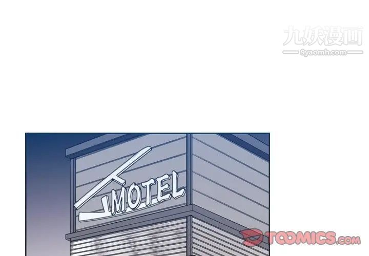 妈妈是女大学生第28话