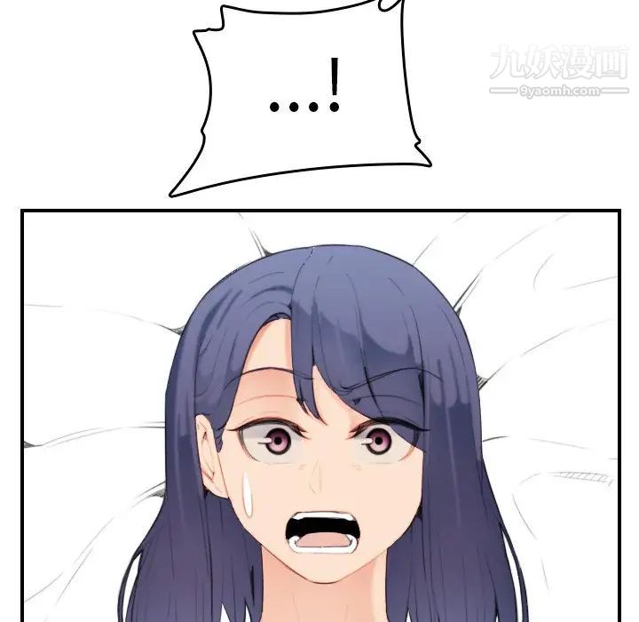 妈妈是女大学生第28话